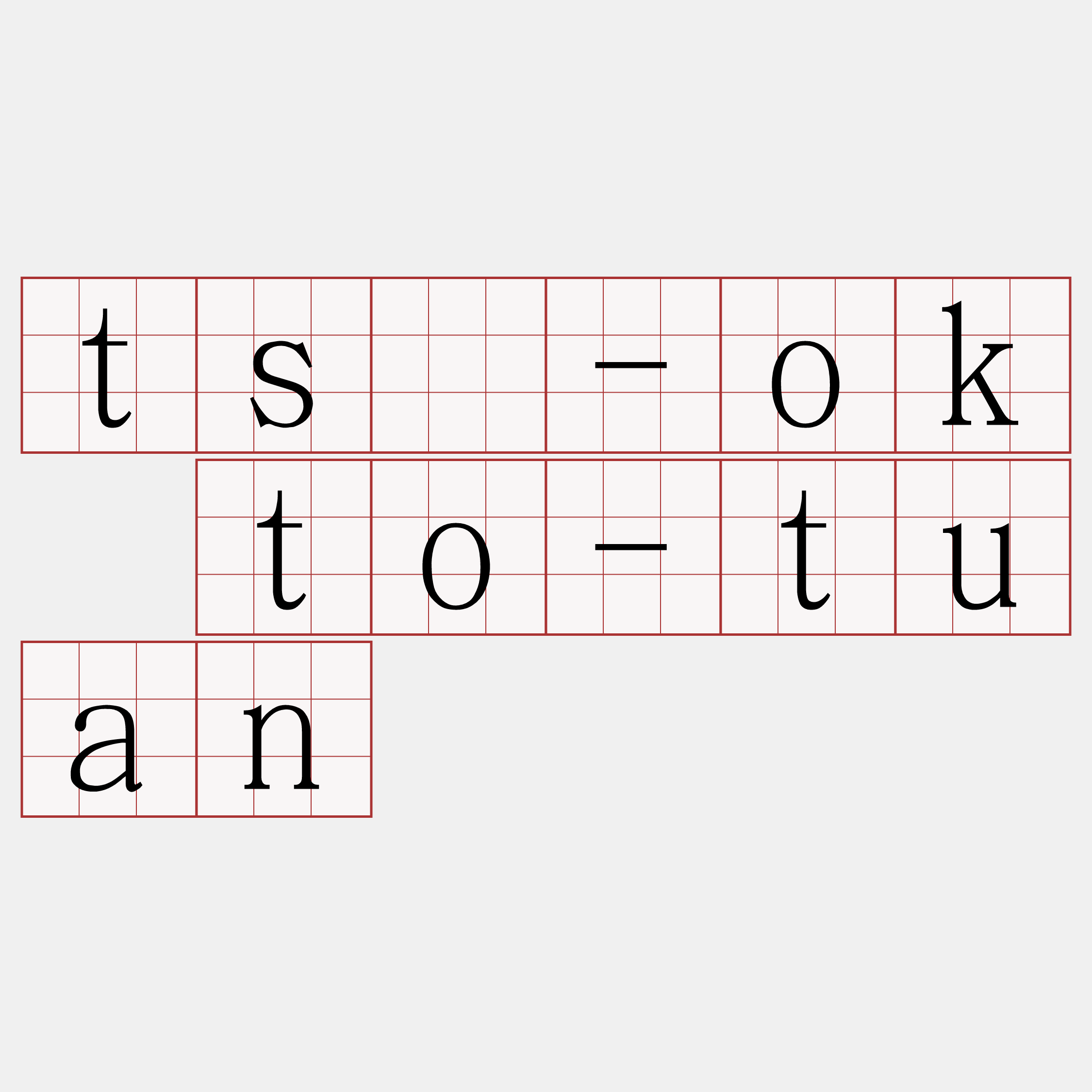 tsò-ok to-tuan